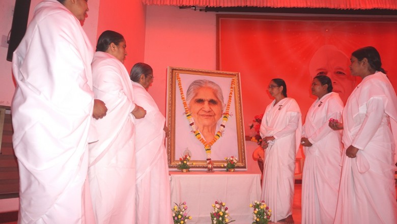 ब्रह्माकुमारीज़ राजयोगी दादी जानकी पूर्व मुख्य प्रशासिका द्वितीय पुण्यतिथि श्रद्धांजलि