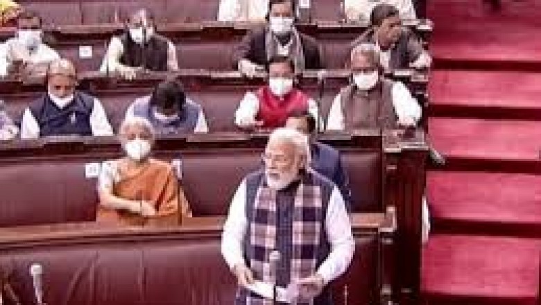 राज्यसभा में मोदी बोले