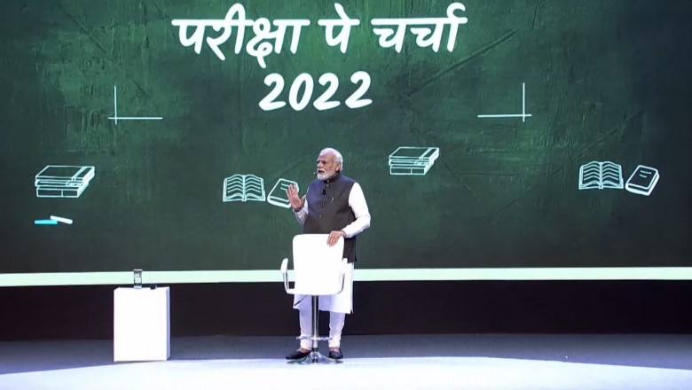 बेटे और बेटियों में अंतर न करें’, परीक्षा पे चर्चा के दौरान बोले PM मोदी