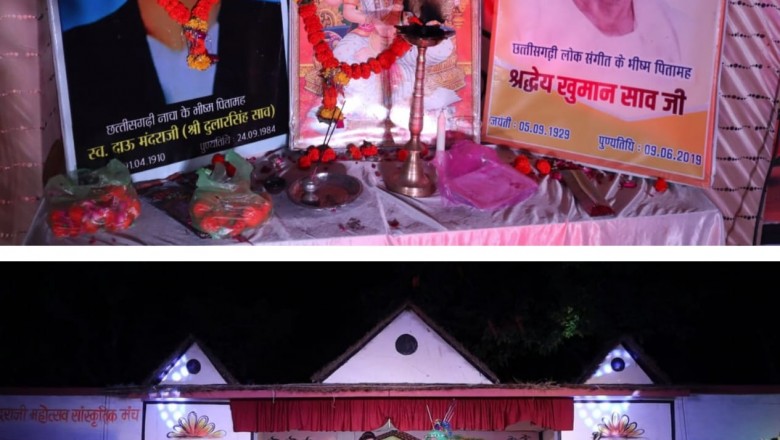मंदराजी महोत्सव पर रवेली में रात भर सांस्कृतिक कार्यक्रमों से जुड़े रहे दर्शक