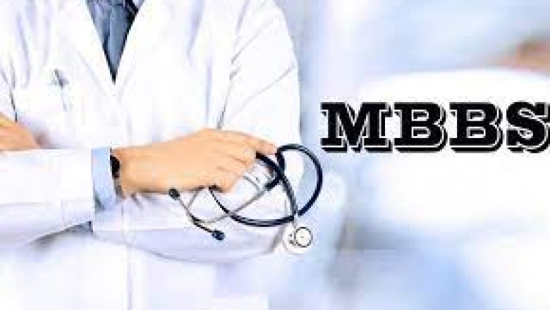 MBBS : चेकिंग में 12 मेडिकल मेडिकल कॉलेजों की खुली पोल
