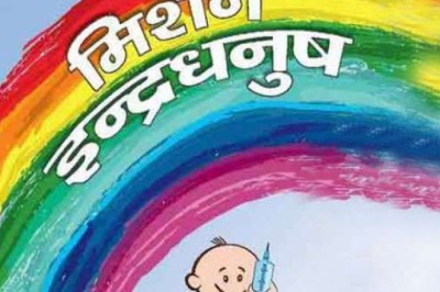 मिशन इंद्रधनुष 4.0 टीकाकरण अभियान का तृतीय चरण शुरू
