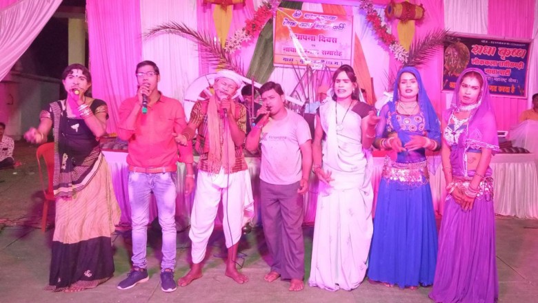 श्री राधा कृष्ण लोक कला नाचा पार्टी ग्राम दुर्रे बंजारी की स्थापना दिवस
