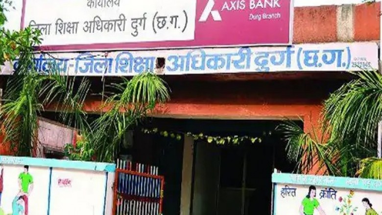 प्राइवेट स्कूलों पर प्रशासन सख्त : पेरेंट्स पर किताब और यूनिफॉर्म के लिए डाला दबाव तो होगी कार्रवाई