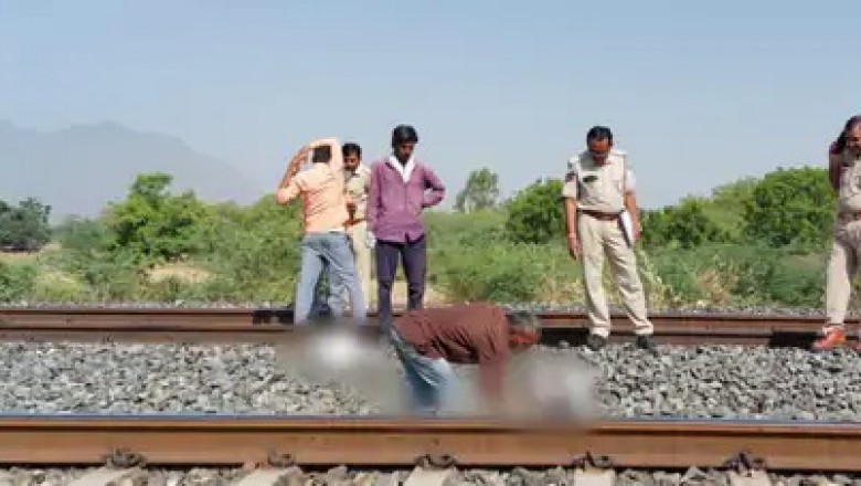 ट्रेन की चपेट में आने से व्यक्ति की मौत : पुलिस ने शव को मोर्चरी में रखवाया