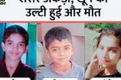 7 मासूमों के मौत से मातम; आइसक्रीम और कोल्ड ड्रिंक्स की दुकानें बंद कराईं