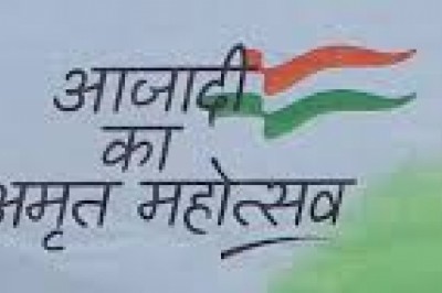 बस्तर में मनाया जाएगा आजादी का अमृत महोत्सव