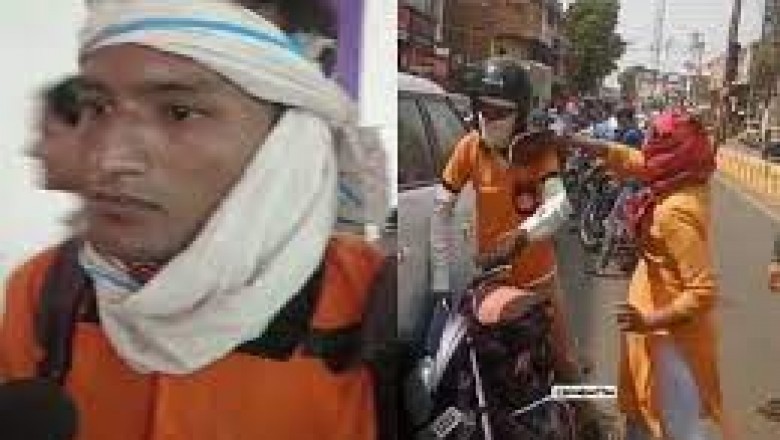 डिलीवरी बॉय पर टूट पड़ी; बीचबचाव करने वालों से बोली- चोट मुझे लगी है, आपको नहीं