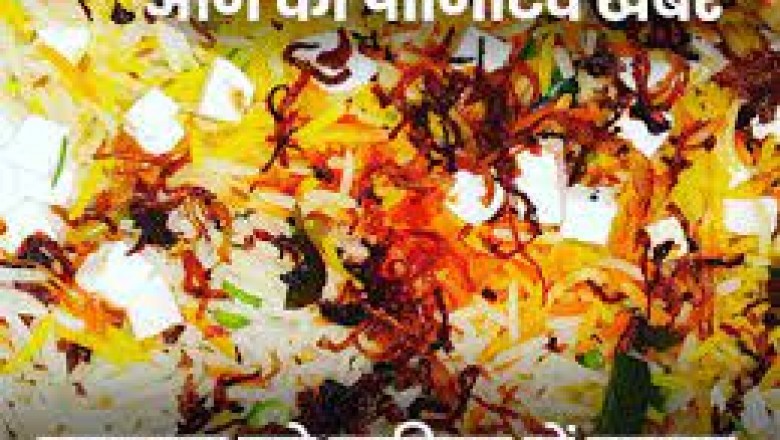 इंजिनियरिंग के बाद 10 साल IT में जॉब की, अब नौकरी छोड़ दो दोस्त लगा रहे वेज बिरयानी स्टॉल