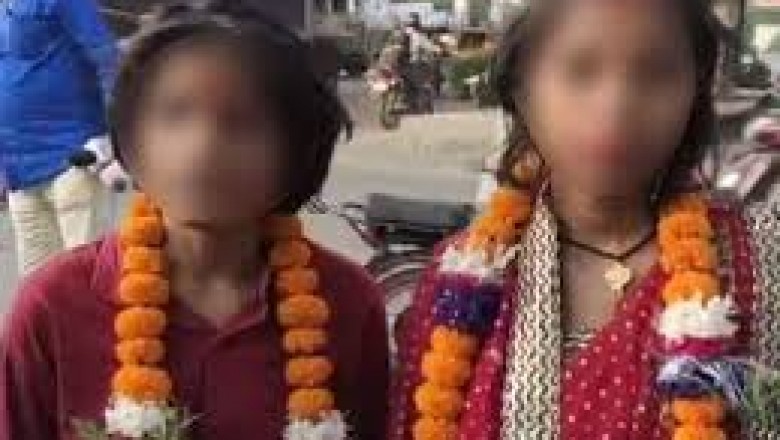 प्रयागराज के अतरसुइया क्षेत्र में दो लड़कियों ने रचाई शादी