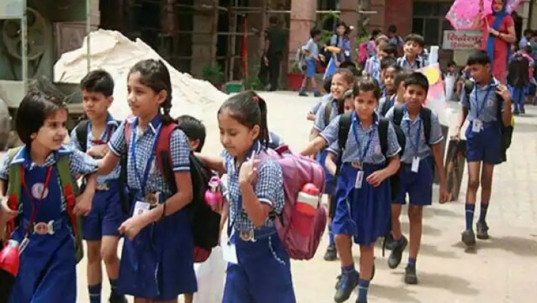नोटिस : 105 स्कूलों की छिन सकती है मान्यता, ईडब्ल्यूएस के बच्चों को दाखिला ना देने वाले राडार पर सख्ती