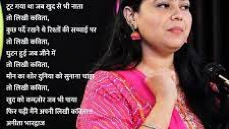 ये मैं हूं:पढ़ाई और आजादी के लिए पिता से लड़ी, फिर सम्मान के लिए 'सपनों के राजकुमार' से करनी पड़ी जंग