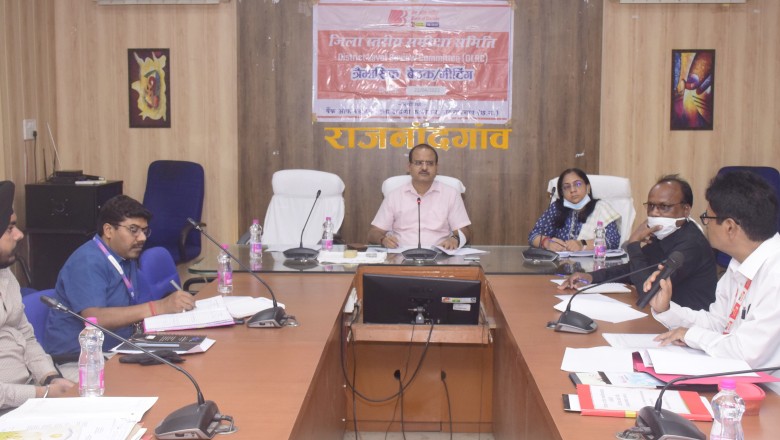 कलेक्टर   तारन प्रकाश सिन्हा ने आज जिला स्तरीय समीक्षा समिति डीएलसीसी की बैठक ली।