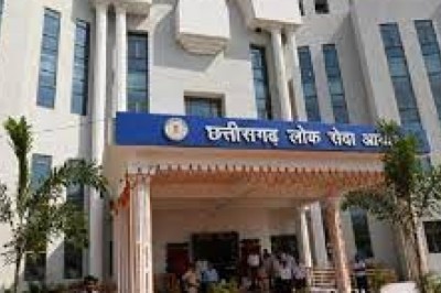 होम्योपैथी, खनिज अधिकारी, DSP और ARTO भर्ती परीक्षाओं का शेड्यूल जारी; सभी का सेंटर रायपुर