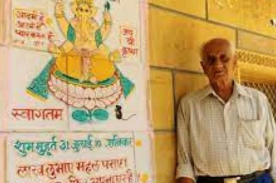 धोनी भी हुए इस आर्ट के फैन, 50 साल पहले हुई थी शुरुआत