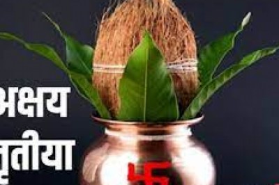 अक्षय तृतीया भारतवर्ष में बहुत शुभ माना जाता है जाने इस दिन के ये अचूक उपाय