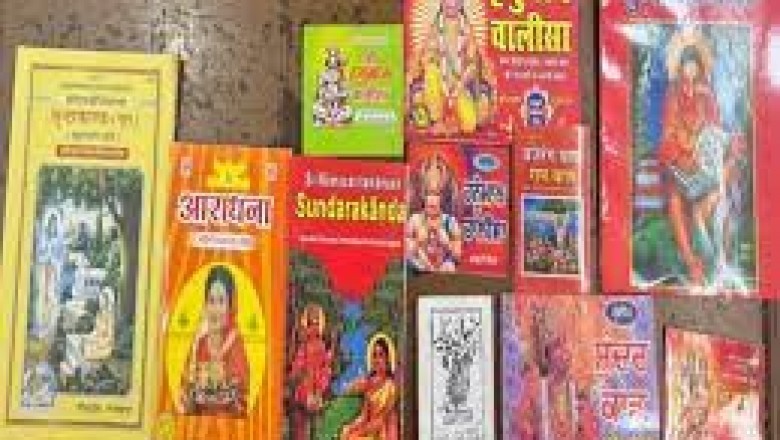 लाउडस्पीकर कंट्रोवर्सी के बाद अचानक बढ़ी 30% बिक्री; जानिए पूरा मामला...