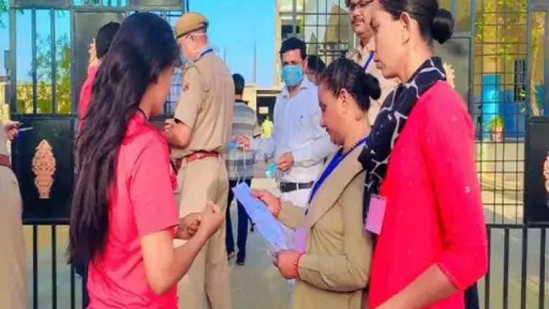 एग्जाम सेंटर पर लड़कियों के कपड़े कैंची से काटे : नंगे पैर लगानी पड़ी दौड़