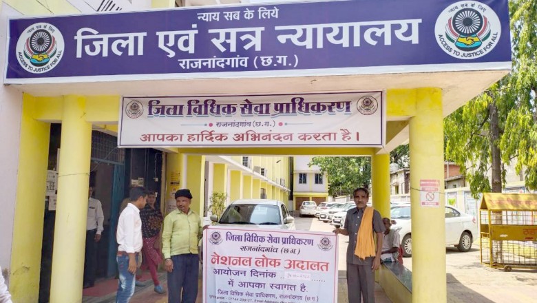 नेशनल लोक अदालत का आयोजन 14 मई को
