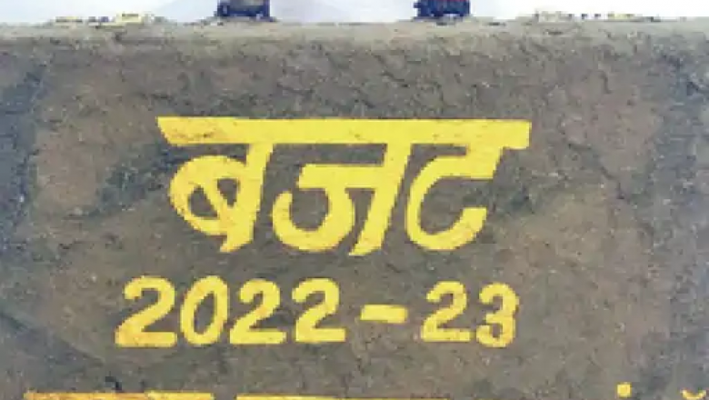 निगम का बजट आज : बड़े निर्माण कार्यों पर रहेगा फोकस