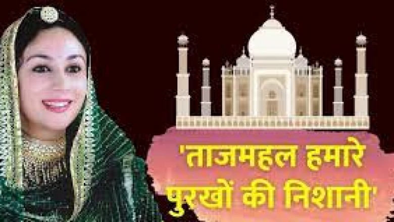 प्रिंस तूसी ने दी जयपुर की राजकुमारी को चुनौती:कहा- हिम्मत है तो ताज पर मालिकाना हक साबित करके दिखाओ,