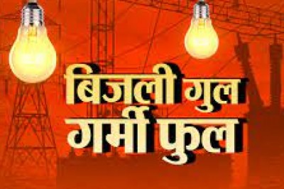 भिलाई में आज 8 घंटे बिजली कटौती : सुबह 9 बजे से शाम 5 बजे तक बंद रहेगी सप्लाई; जामुल में टावर डैमेज, होगा मेंटेनेंस कार्य
