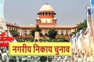 BIG BREAKING: MP चुनाव को लेकर सुप्रीम कोर्ट का बड़ा फैसला, ओबीसी आरक्षण के साथ होंगे निकाय और पंचायत चुनाव, जानिए कितना % मिलेगा आरक्षण?