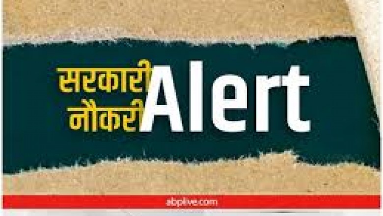 नौकरी की बात:4057 वैकेंसी, 8वीं पास से लेकर पोस्ट ग्रेजुएट तक कर सकेंगे अप्लाई, सरकार के कई विभागों में अवसर