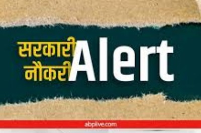 नौकरी की बात:4057 वैकेंसी, 8वीं पास से लेकर पोस्ट ग्रेजुएट तक कर सकेंगे अप्लाई, सरकार के कई विभागों में अवसर