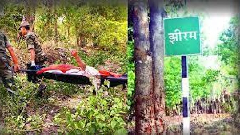 झीरम घाटी कांड :  खून से नहाया  था बस्तर आज  के ही दिन, मेमोरियल का निर्माण करेंग बस्तर सीएम