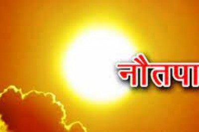 आज से शुरू हो रहा नौतपा, 9 दिन बढ़ेगी सूरज की तपिश… आंधी-अंधेड़ बारिश की संभावना भी…