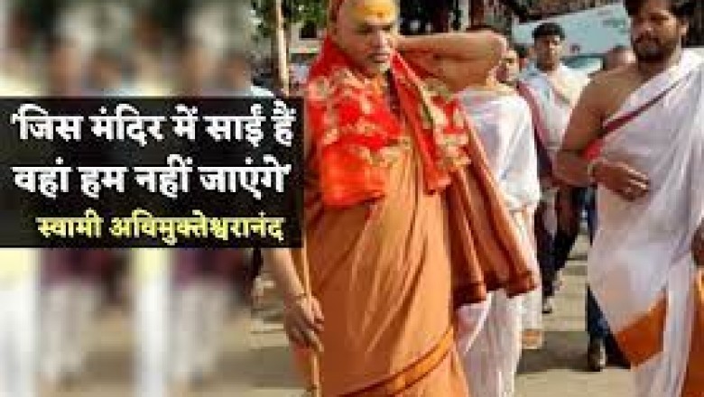 छिंदवाडा में मूर्ति देख भड़के स्वामी अविमुक्तेश्वरानंद; बोले- ऐसे मंदिर में दोबारा नहीं आऊंगा