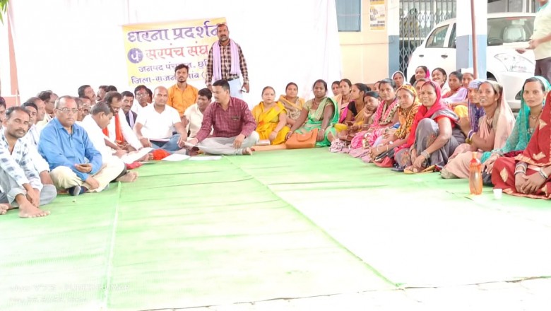 जनपद पंचायत छुरिया में सरपंचों का एक दिवसीय धरना :  मनरेगा की लगभग चार करोड़ की राशि लंबित कर्ज में डूबे सरपंच