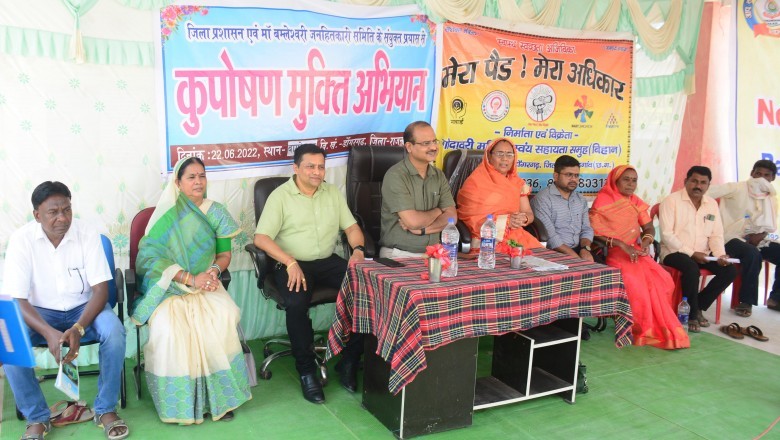जिला प्रशासन एवं मां बम्लेश्वरी जनहितकारी समिति के कुपोषण मुक्ति अभियान कार्यक्रम में पहुंचे कलेक्टर