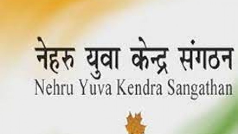 नेहरू युवा केन्द्र द्वारा तुमडीबोड़ में अंतर्राष्ट्रीय योग दिवस का हुआ आयोजन: