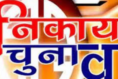 निकाय चुनाव में दिखा महिलाओं का दबदबा