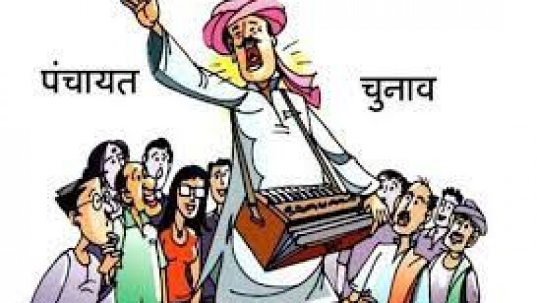निकाय चुनाव फतेह कर भाजपा ने दिखाया दम, अब पंचायत चुनाव पर नजर