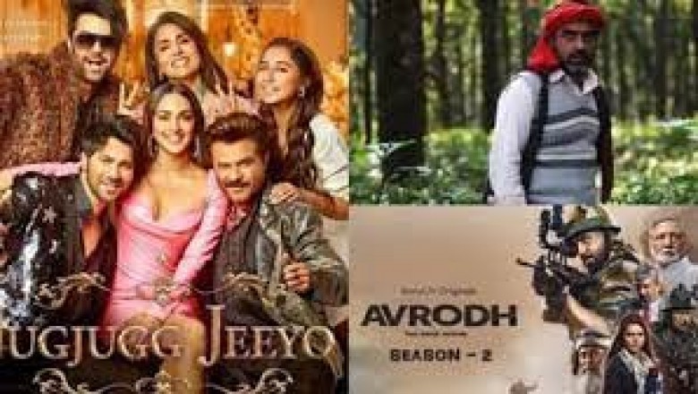 यह शुक्रवार होगा और भी ज्यादा मनोरंजक, रिलीज होंगी ये फिल्में-वेब सीरीज