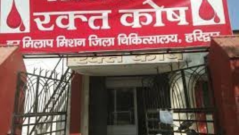ब्लड बैंक में रक्त की कमी दूर करने करने के लिए युवा व सामाजिक संगठन  प्रेरित करके उनके ग्रुप बनाए