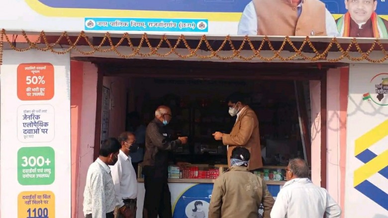 धनवंतरी मेड़िकल में दवाईयों में विशेष छूट, जन-जन को हुआ लाभ