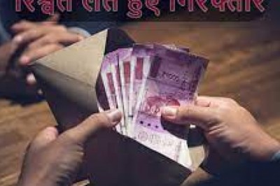 SR Dste और Chief OS 1 लाख 80 हजार की घूस लेते गिरफ्तार ,रेलवे के दीमक!