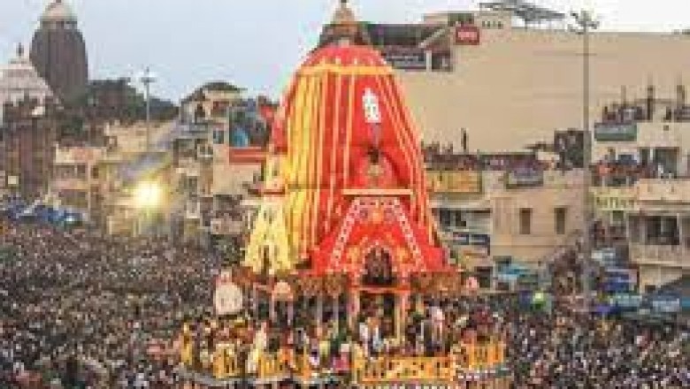 Jagannath Rath Yatra 2022 : रथयात्रा में करें श्री जगन्नाथ जी के नाम का कीर्तन