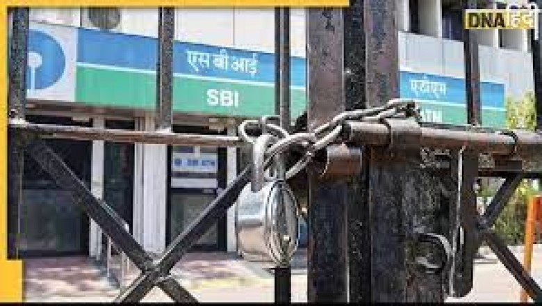 जुलाई के महीने में 15 दिन बंद रहेंगे बैंक, देख लें पूरी लिस्ट …