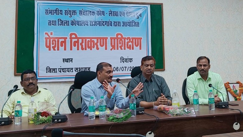 लंबित पेंशन प्रकरणों के निराकरण के लिए पेंशन निराकरण प्रशिक्षण का हुआ आयोजन