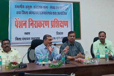लंबित पेंशन प्रकरणों के निराकरण के लिए पेंशन निराकरण प्रशिक्षण का हुआ आयोजन