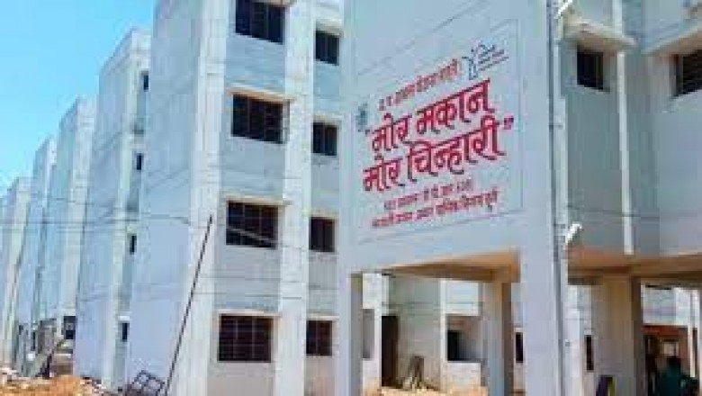 मोर मकान मोर चिन्हारी :  नगर पालिक निगम राजनांदगांव निकाय क्षेत्रान्तर्गत गरीब एवं जरूरतमंद परिवारों को किफायती दरों में मिलेगा आवास