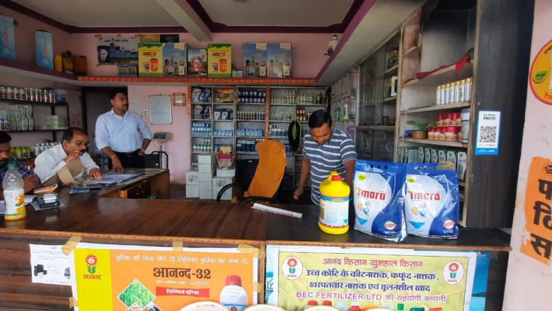 खाद, बीज एवं कीटनाशक की कालाबाजारी रोकने कृषि विभाग की दबिश