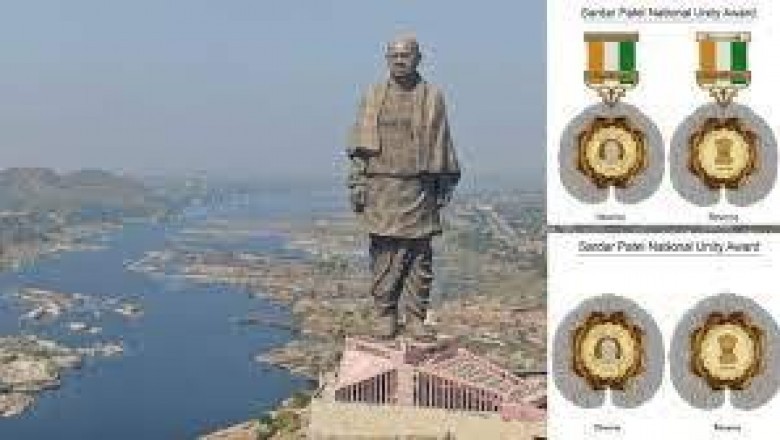 सरदार पटेल राष्ट्रीय एकता पुरस्कार वर्ष 2022 के लिए नामांकन प्रस्ताव 25 जुलाई तक आमंत्रित