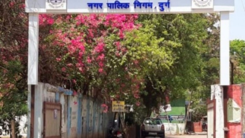 निर्धारित समय अवधि में कार्यालयीन दिवस में लिखित रूप से दावा आपत्ति प्रस्तुत कर सकते है: