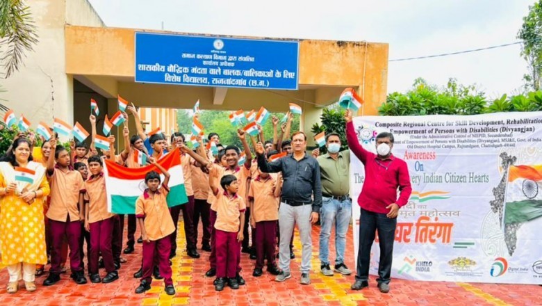 सीआरसी राजनांदगांव द्वारा हर घर तिरंगा का कार्यक्रम का आयोजन